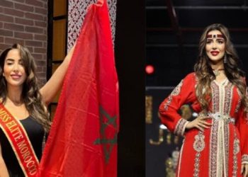 المحامية المغربية جيهان حجي تفوز بلقب  ملكة جمال « Miss Elite World 23 »