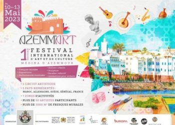 رفع الستار عن  المهرجان الدولي “AZEMM’ART”