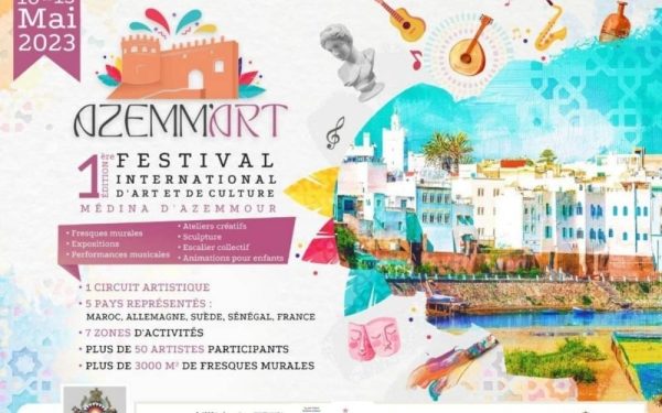 رفع الستار عن  المهرجان الدولي “AZEMM’ART”