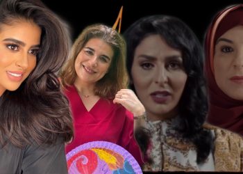 المسلسل  المغربي “بغيت حياتك”يتنافس على جائزة افريقية