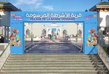 منتدى دولي للاشرطة المرسومة بتطوان