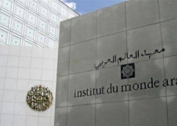 معهد العالم العربي يحتضن معرضا يسلط الضوء على فلسطين بمساهمة مغربية