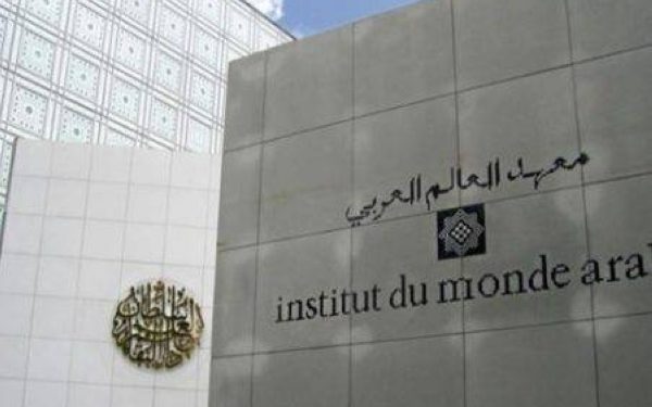 معهد العالم العربي يحتضن معرضا يسلط الضوء على فلسطين بمساهمة مغربية