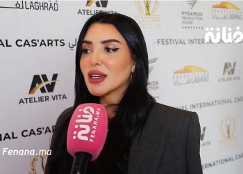 مهرجان “كازا أرت” يعود في دورته الثالثة وفاتي جمالي و خولة بنعمران تكشفان مستجدات دورة هذه السنة