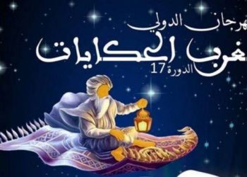مغرب الحكايات”…مشاركة 170 حكواتيا من مختلف أنحاء العالم