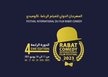 مهرجان “الرباط كوميدي”…تتويج الأفلام الفائزة