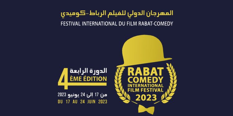 مهرجان “الرباط كوميدي”…تتويج الأفلام الفائزة