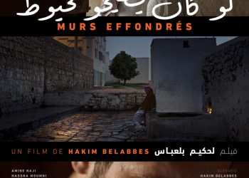 فيلم “لو كان يطيحو لحيوط”ضمن القائمة القصيرة لمهرجان قازان الدولي للسينماالإسلامية