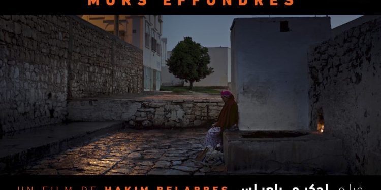 فيلم “لو كان يطيحو لحيوط”ضمن القائمة القصيرة لمهرجان قازان الدولي للسينماالإسلامية
