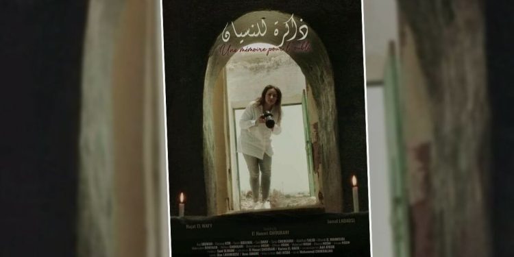 ذاكرة للنسيان” يفوز بالجائزة الكبرى  للمهرجان المغاربي  للفيلم بوجدة