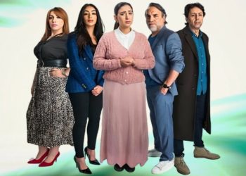دنيا بوطازوت تتألق   في مسلسل “إيلا ضاق الحال”
