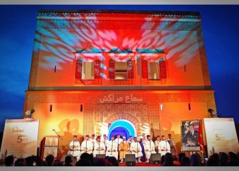 تنظيم مهرجان سماع مراكش للقاءات والموسيقى الصوفية