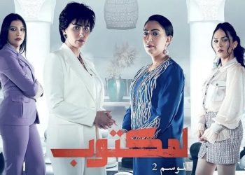 دبلجة المسلسل  المغربي المكتوبة الى اللهجة السورية