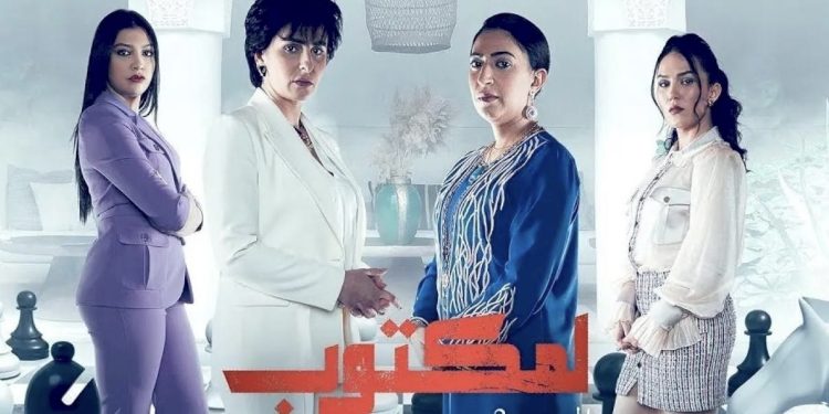 دبلجة المسلسل المغربي المكتوبة الى اللهجة السورية
