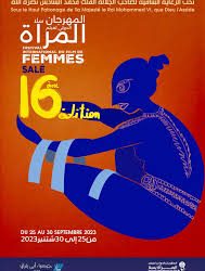 المهرجان الدولي لفيلم المرأة بسلا يجسد الحلم السينمائي بصيغة المؤنث