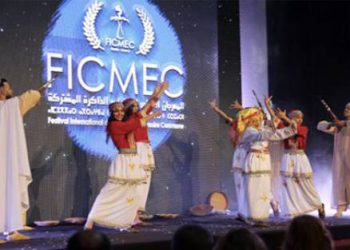 الصين ضيفة شرف مهرجان السينما بالناظور