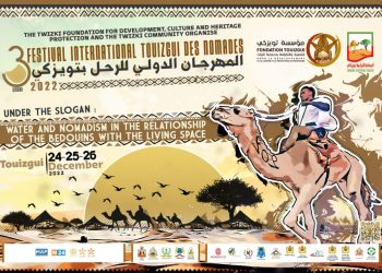 تنظيم مهرجان تويزكي الدولي للرحل