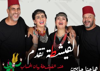 مراكش.. تسليط الضوء على المسار السينمائي للممثل الأمريكي فيجو مورتينسن