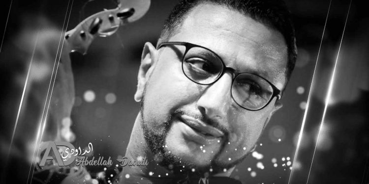 فنانون مغاربة ينعون الفنان عبد الله الداودي في وفاة والده (صورة)
