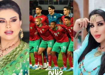 بطريقتهم الخاصة٠٠فنانون مغاربة يساندون المنتخب الوطني في مباراتهم ضد تانزانيا (تفاصيل)