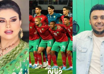 فنانون مغاربة يهنئون المنتخب الوطني بعد فوزه على زامبيا (صور)
