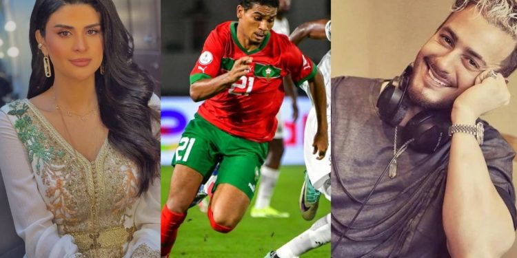 بالرغم من خسارتهم٠٠فنانون مغاربة يدعمون أسود الأطلس