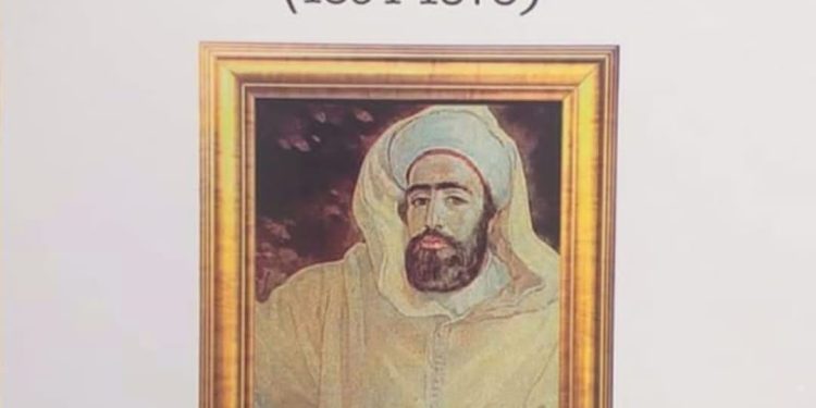 صدور كتاب “المغرب زمن السلطان المولى الحسن الأول”