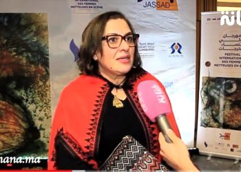 بحضور ألمع نجوم الشاشة..تكريم حسناء الطمطاوي أيقونة التلفزة المغربية
