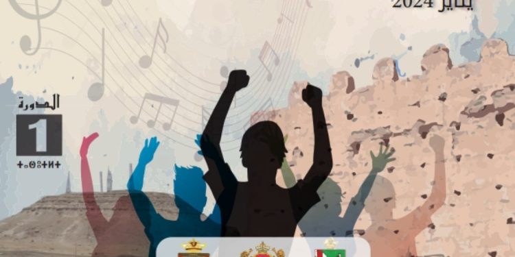 تنظيم المهرجان الوطني لموسيقى الشباب