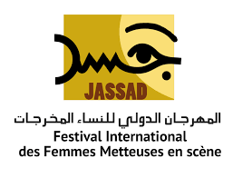 مهرجان (جسد).. “أنانية” للإسبانية أنخيليس روسو يسلط الضوء على حب الذات لدى المرأة