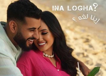 رفقة زوجها من تايلاند٠٠زينب أسامة تعلن عن هذه المفاجأة
