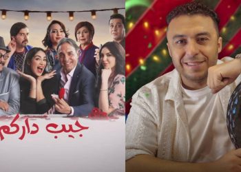 بالرقص والغناء٠٠زكرياء غافولي في جنريك سيتكوم “جيب داركوم” (فيديو)