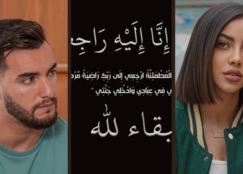 بكلمات مؤثرة٠٠فنانون ومؤثرون ينعون زوج الفنانة ريم فكري