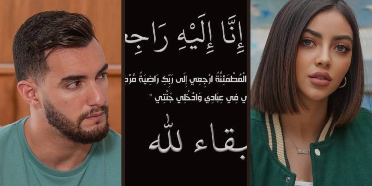 بكلمات مؤثرة٠٠فنانون ومؤثرون ينعون زوج الفنانة ريم فكري