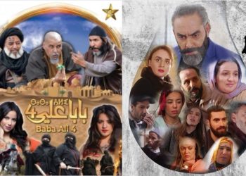 برامج رمضان على قناة تمازيغت غوص في مكنونات الثقافة الأمازيغية