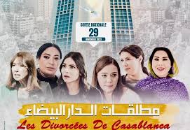 فيلم “مطلقات الدار البيضاء” يحصل على جائزة الإخراج في مهرجان بغداد السينمائي