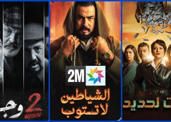 هل تلبي برامج القناة الثانية في رمضان رغبة المشاهدين؟