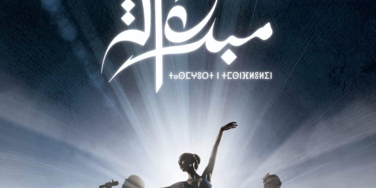 تتويج الفائزات بجائزة “مبدعات”