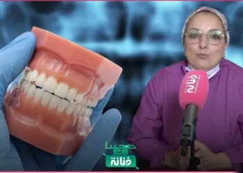 واش نقدر نزور طبيب الأسنان خلال شهر رمضان ؟