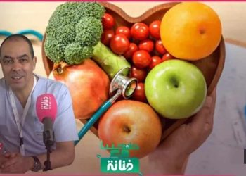 الغذاء الصحي في رمضان لمرضى القلب..رفقة الدكتور عزيز عمار