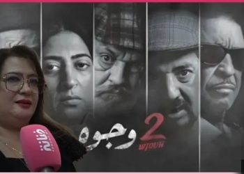 سعاد حسن: “ماغاديش تشوفوني فرمضان/معندناش سبب للترمضينة/ الدراما المغربية