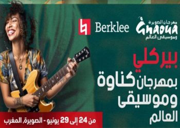 نسخة جديدة من  “بيركلي على الطريق” لمهرجان كناوة بالصويرة