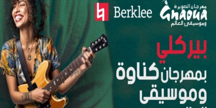 نسخة جديدة من  “بيركلي على الطريق” لمهرجان كناوة بالصويرة