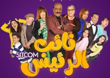 النجم سعيد الناصري يؤثت قناة “شدى تيفي” في برمجة استثنائية لرمضان 2024