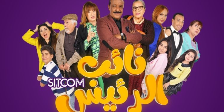 النجم سعيد الناصري يؤثت قناة “شدى تيفي” في برمجة استثنائية لرمضان 2024