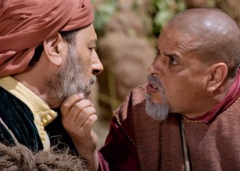 مسلسل “بابا علي” يسلط الضوء على زلزال الحوز