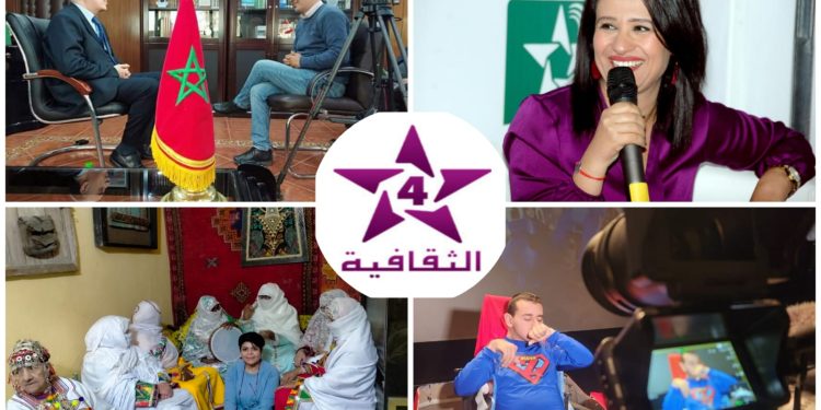 رمضان على القناة الثقافية..عرض وثائقي ومسرحي غني ومت