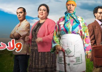 نقابات تشتكي لـ”الهاكا” إهانة الأستاذ في مسلسلات القناة الأولى