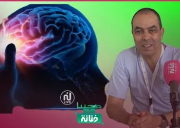 الجلطة الدماغية: أسبابها وعلاجها..مع الدكتور عزيز عمار