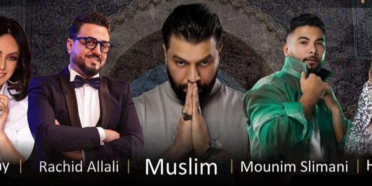 مدينة فاس تجمع نجوم الفن والموضة في “manoir du caftan”